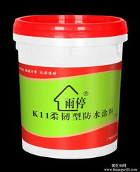 廣東