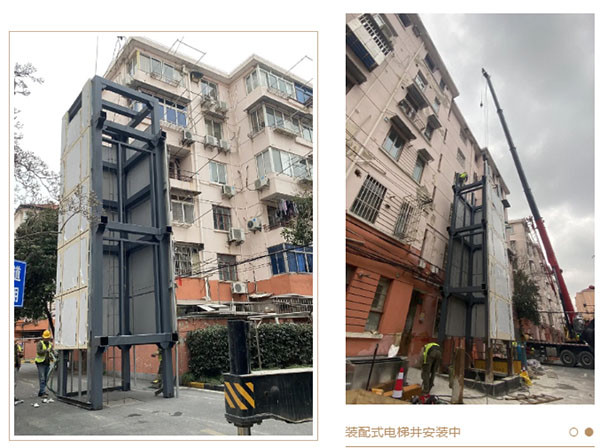 造電梯的也會加電梯！上海三菱助更多‘懸空老人’圓電梯夢