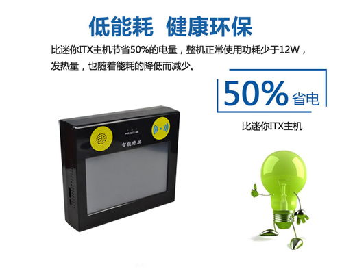 Cashion盤點(diǎn)機(jī) 專業(yè)數(shù)據(jù)采集解決方案提供商，助您高效管理電梯數(shù)據(jù)采集
