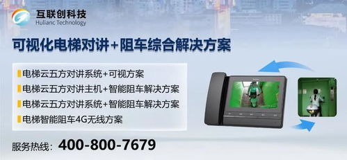 洗牌不止 又一電梯廠被申請破產(chǎn)，電梯數(shù)據(jù)采集器或成破局關(guān)鍵