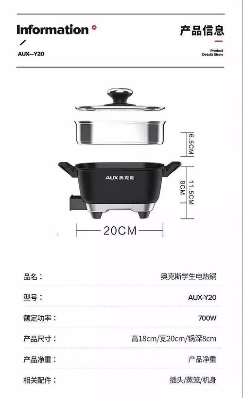 別漏了利潤！電梯數(shù)據(jù)采集器詳情頁“產(chǎn)品參數(shù)”模塊的隱藏價值